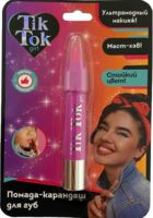 Помада-карандаш для губ детская "Tik Tok Girl" (малиновая)