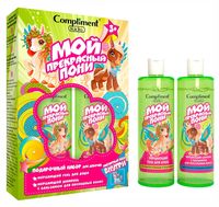 Подарочный набор детский "Мой прекрасный пони" (гель для душа, шампунь, магнит)