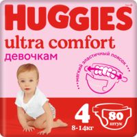 Подгузники "Ultra Comfort. Girl 4" (8-14 кг; 80 шт.)