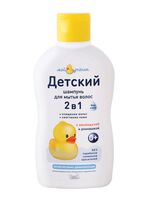 Шампунь для волос детский 2в1 "С календулой и ромашкой" (250 мл)