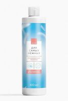 Молочко для тела детское "Для самых нежных" (400 мл)