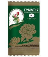 Удобрение "Гумат+7" (10 г)