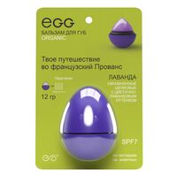 Бальзам для губ "Лаванда крымская"