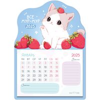 Календарь на магните на 2025 год "Strawberry kitty" (13х18 см)