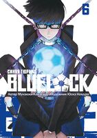 Blue Lock. Синяя тюрьма. Книга 6
