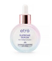 Сыворотка для лица дневная "Supreme Serum" (30 мл)
