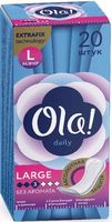 Ежедневные прокладки "Ola! Daily large" (20 шт.)