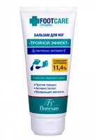 Бальзам для ног "Тройной эффект" (150 мл)