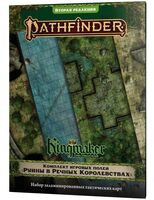 Pathfinder. НРИ. Вторая редакция. Kingmaker. Комплект игровых полей "Руины в Речных Королевствах"
