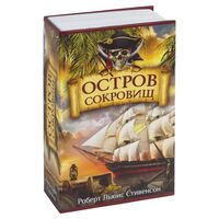 Копилка "Сейф-книга. Остров сокровищ"