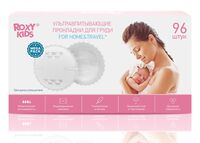 Вкладыши для груди "Home and Travel" (96 шт.)