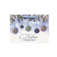 Пакет бумажный подарочный "Artpaper Wide" (27х20х11 см)