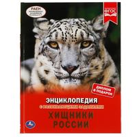Фгос энциклопедия с развивающими заданиями автомобили. Смотреть фото Фгос энциклопедия с развивающими заданиями автомобили. Смотреть картинку Фгос энциклопедия с развивающими заданиями автомобили. Картинка про Фгос энциклопедия с развивающими заданиями автомобили. Фото Фгос энциклопедия с развивающими заданиями автомобили