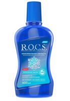 Ополаскиватель для полости рта "Максимальная свежесть" (400 мл)