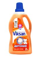 Гель для стирки "Детский" (2 л)