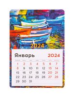Календарь на магните на 2024 год "Mono – Boats" (13х18 см)
