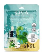 Тканевая маска для лица "Ultra Hydrating Essence Mask" (25 мл)