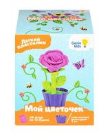 Набор для лепки "Мой цветочек"