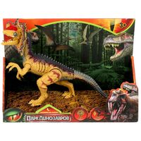 Интерактивная игрушка "Динозавр-2"