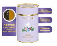 Чай зелёный "Цветение черники" (70 г)