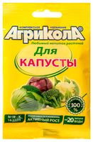 Удобрение для капусты кочанной и цветной "Агрикола" (50 г)