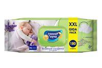 Влажные салфетки детские "С отваром лаванды" (180 шт.)