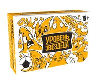 Уровень звездеца