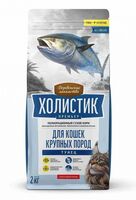 Корм сухой для кошек "Для кошек крупных пород" (2 кг; тунец)