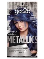 Краска для волос "Metallics" тон: M67, сапфировый синий