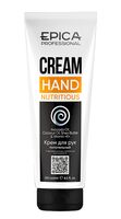 Крем для рук "Nutritious. Питательный" (250 мл)