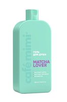 Гель для душа "Matcha Lover" (400 мл)