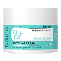 Крем для лица "Успокаивающий" (50 мл)