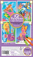IQ Раскраски. 3D контур. Набор 2 мини. Разноцветный микс
