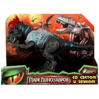 Интерактивная игрушка "Динозавр. Парк динозавров. Со светом и звуком"
