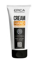 Крем для рук "Nutritious. Питательный" (75 мл)