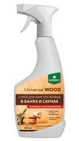 Спрей для очистки полков в банях и саунах "Universal Wood" (500 мл)