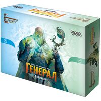 Берсерк. Герои. Генерал. Набор Бориксон