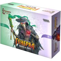 Берсерк. Герои. Генерал. Шарль де Лорм