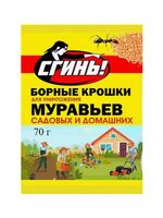 Инсектицид "Борные крошки от муравьев" (7 г)