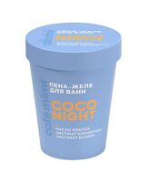 Пена-желе для ванны "Coco Night" (200 мл)