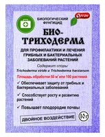 Фунгицид "Биотриходерма" (20 г)