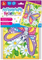 Аппликация бусинами "Бабочка"