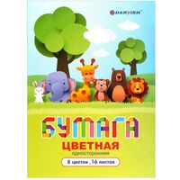 Бумага цветная "Зверята" (А4; 16 листов; 8 цветов)