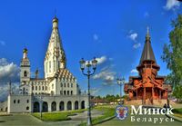 Магнит на холодильник "Храм всех Святых" (арт. 14.11)