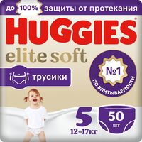 Подгузники-трусики "Elite Soft Pants 5 Giga" (12-17 кг; 50 шт.)