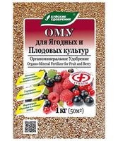Удобрение "ОМУ для ягодных и плодовых культур" (1 кг)