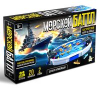 Морской батл