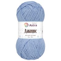 Пряжа "Джинс №550" (50 г; 135 м; светло-голубой)