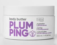 Баттер для тела "Plumping body butter" (300 мл)