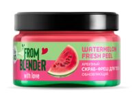 Скраб-фреш для тела "From Blender With Love. Обновляющий" (200 мл)